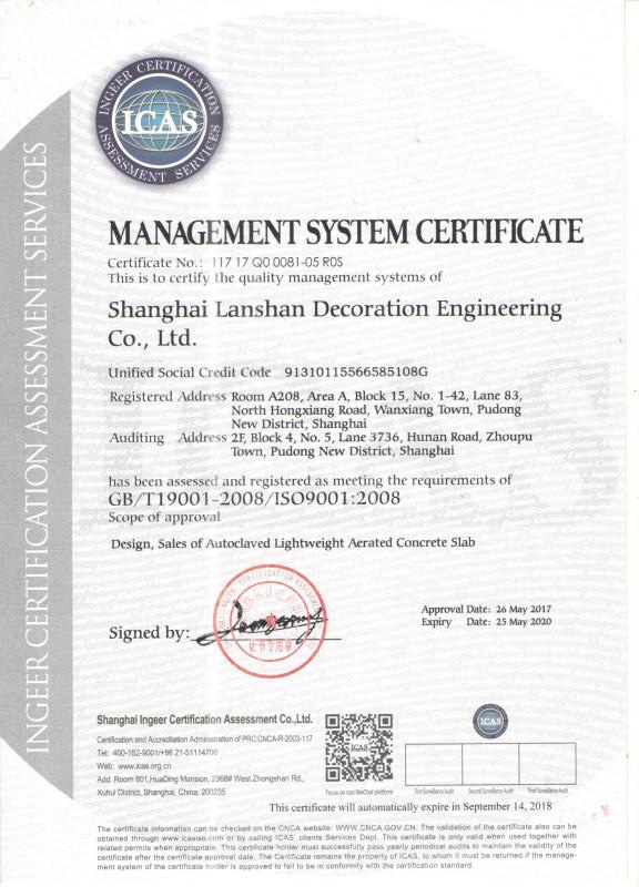 ISO9000英文